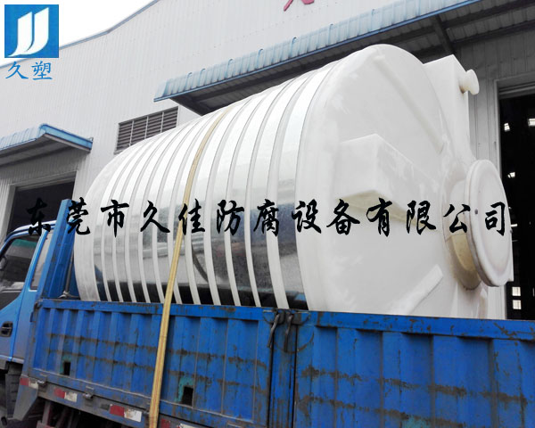 10立方PE罐（液堿、稀硫酸）