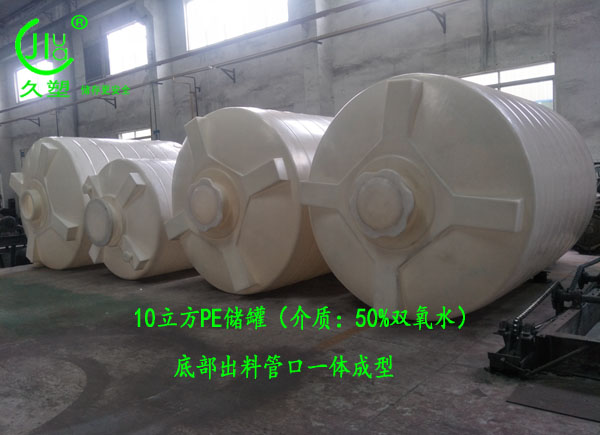  PE雙氧水儲罐廠家，罐體焊接管口老滲漏怎么辦  